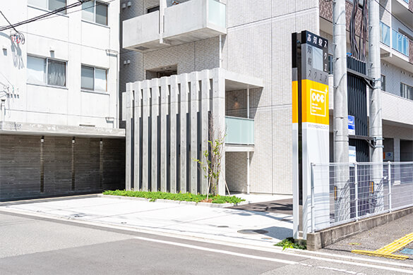 アクセスが便利で通いやすい環境
